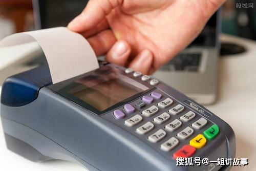 新办理的POS机第一次刷卡金额指南