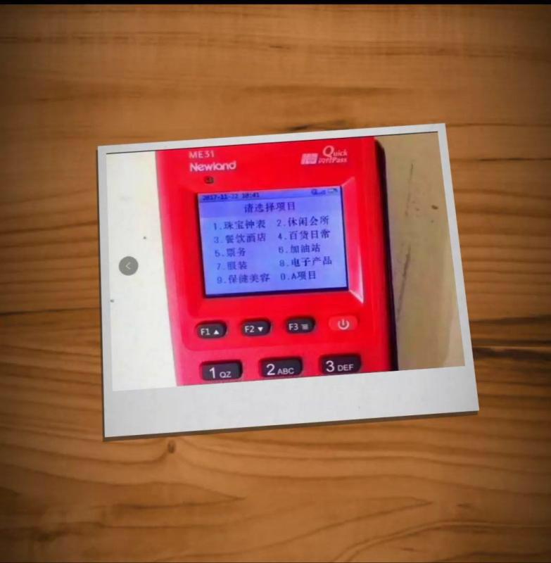 信用卡业务员推销POS机，小心谨慎，理性对待