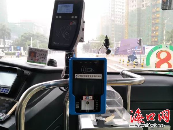 海口个人办理POS机全攻略，轻松上手，便捷支付