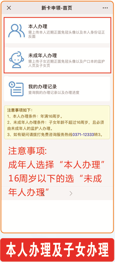 许昌禹州POS机办理全攻略，一篇文章让你轻松搞定！