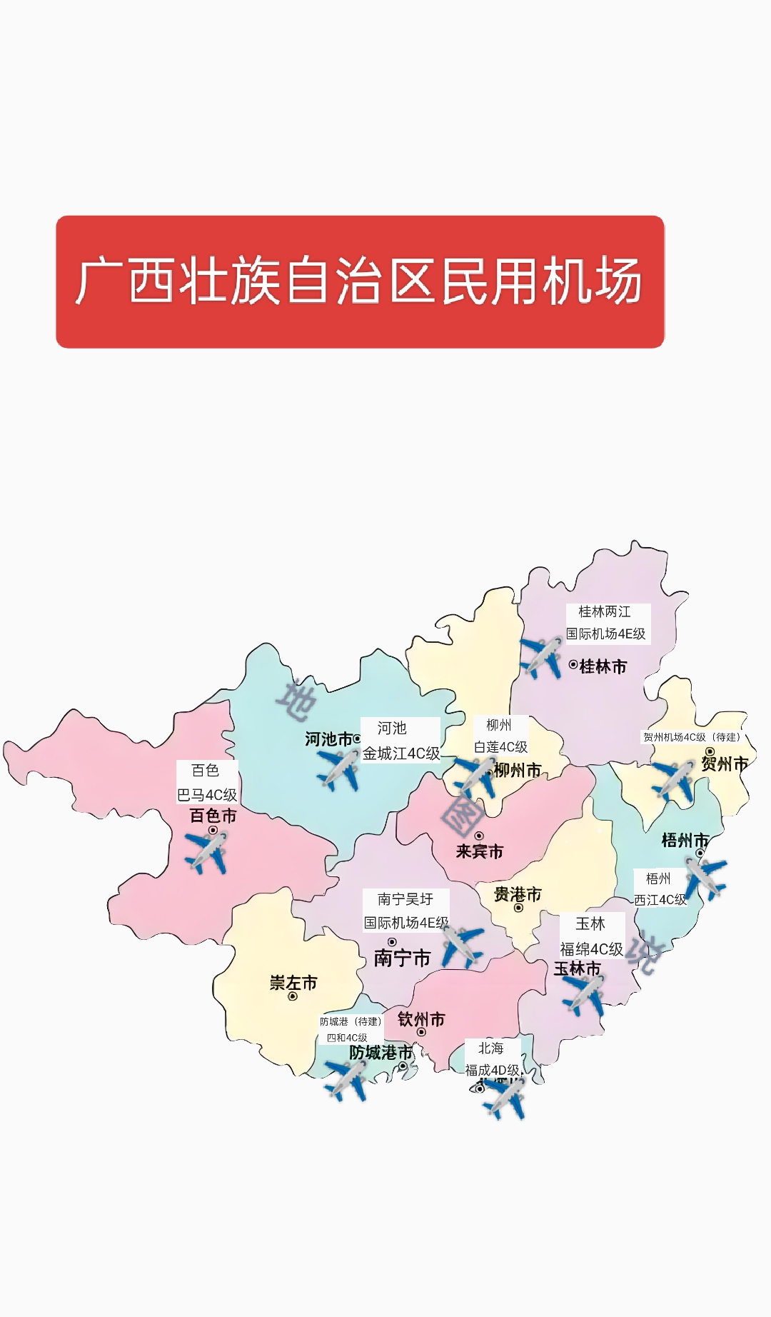 广西壮族自治区掌通正规个人POS机办理指南