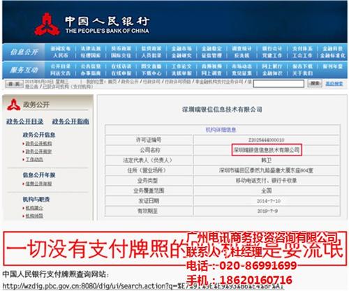 商米POS机办理全攻略，流程、要点与案例详解