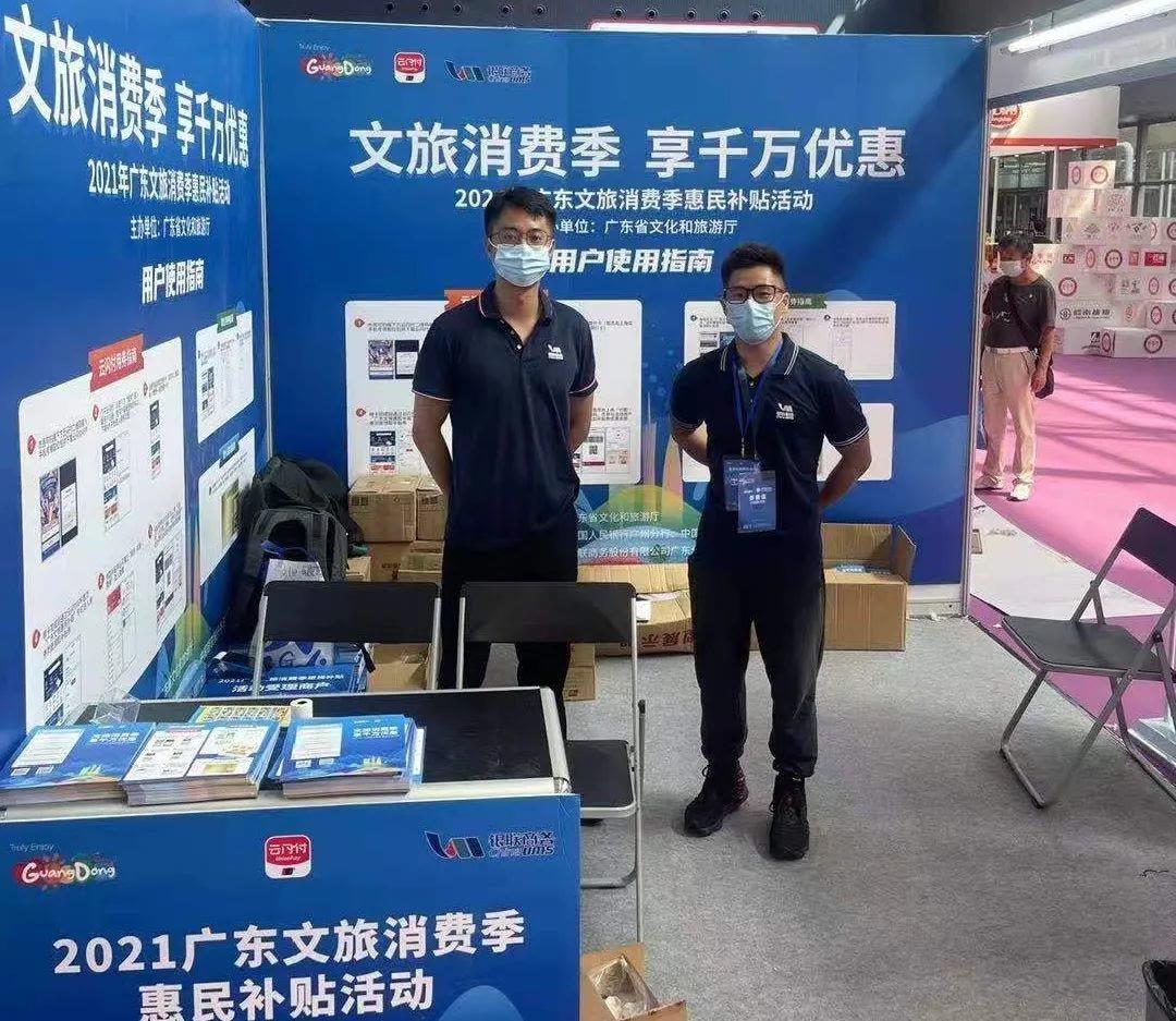 广东POS机办理流程全解析