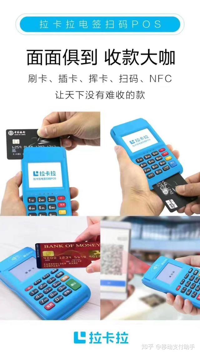 武汉POS机办理全攻略，哪里办？怎么办？看这篇就够了！