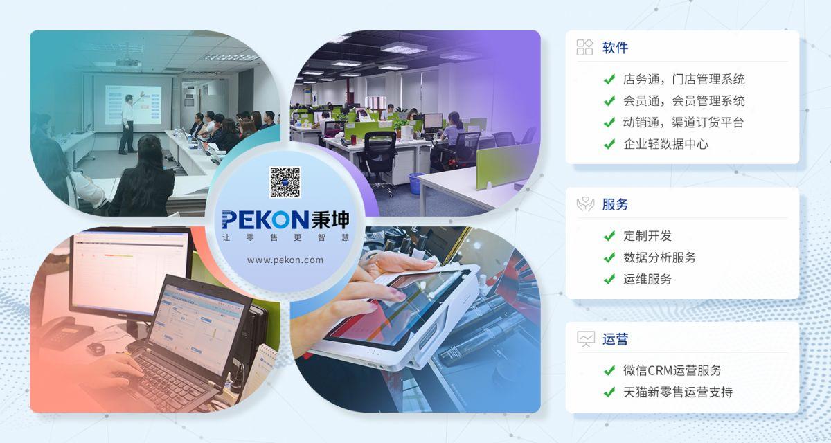 在线办理澳门POS机全攻略，轻松申请，高效支付