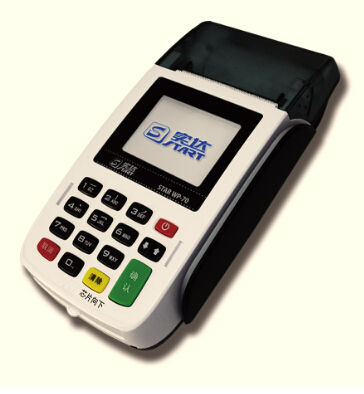 POS机办理急使用，一站式解决方案与实用指南