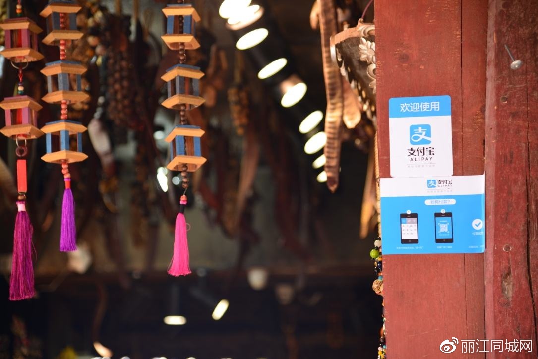 丽江POS机办理全攻略，快速申请与优质服务一网打尽