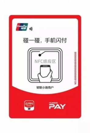 网上办理POS机个人使用指南—轻松几步，开启便捷支付之旅