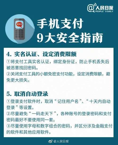 珠海POS机办理全攻略，哪里办，怎么办，看这里就够了！