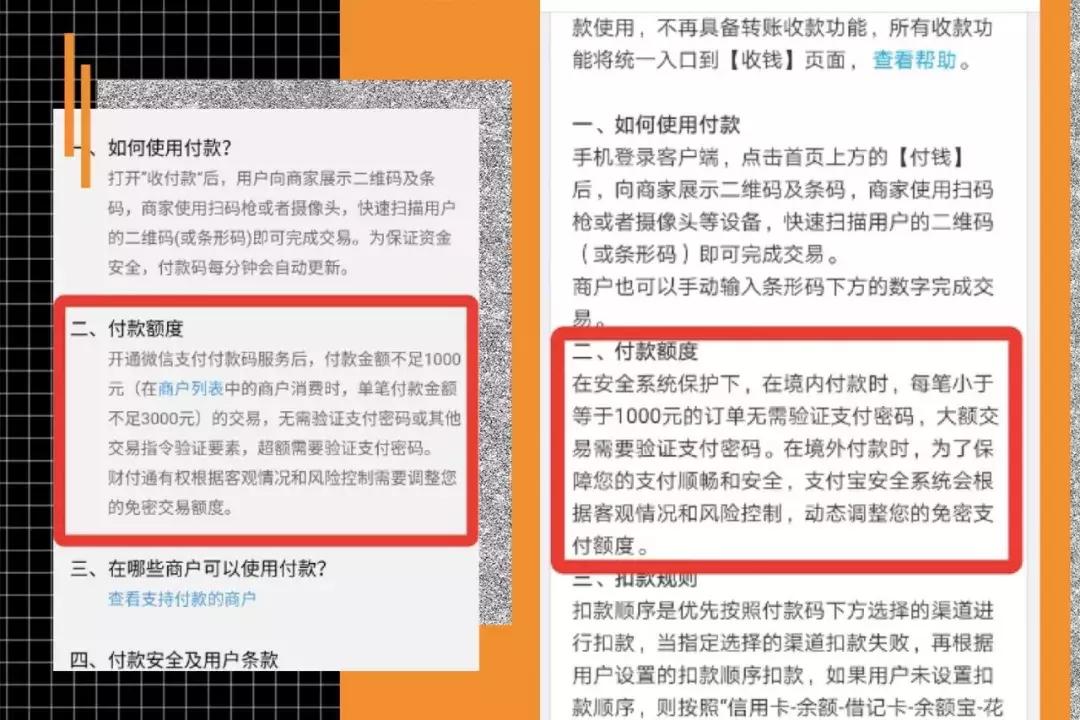 轻松搞定POS机闪付，一站式办理指南与实用案例分享