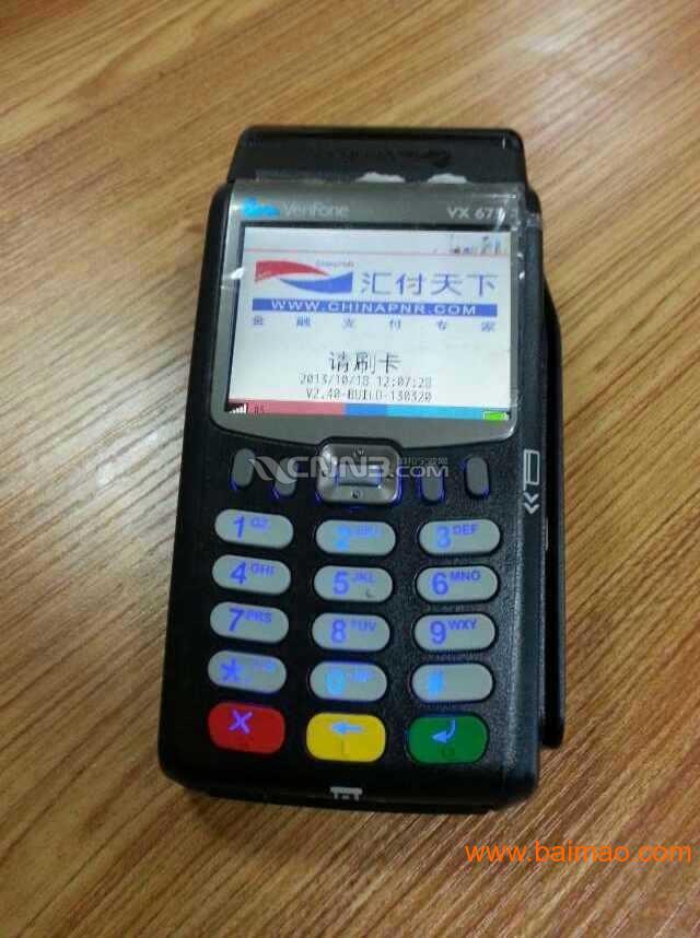 天河POS机办理公司，一站式解决方案，满足商户多样化需求