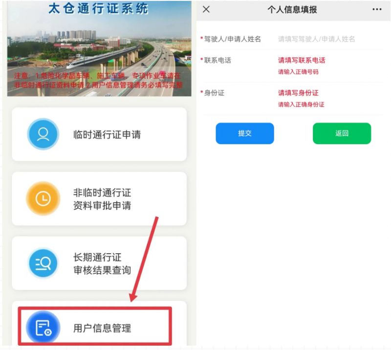 太仓POS机办理地点详解，办理流程、地点及注意事项