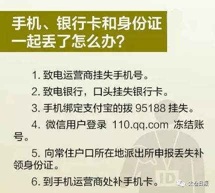 太仓POS机办理地点详解，办理流程、地点及注意事项