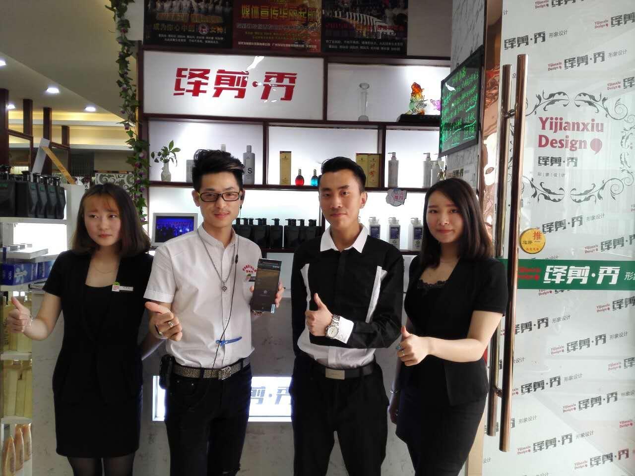 如何办理旺POS机？看这篇就够了！