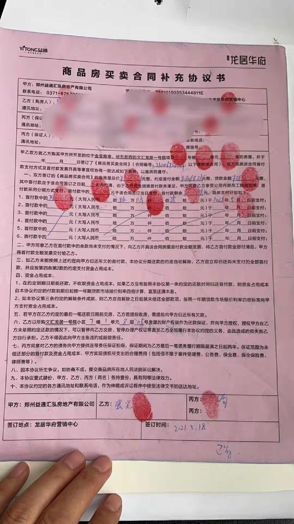 私人办理小POS机的实用指南与注意事项