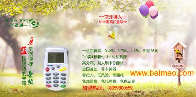 厦门办理POS机的攻略手册，从选择到办理，轻松上手！