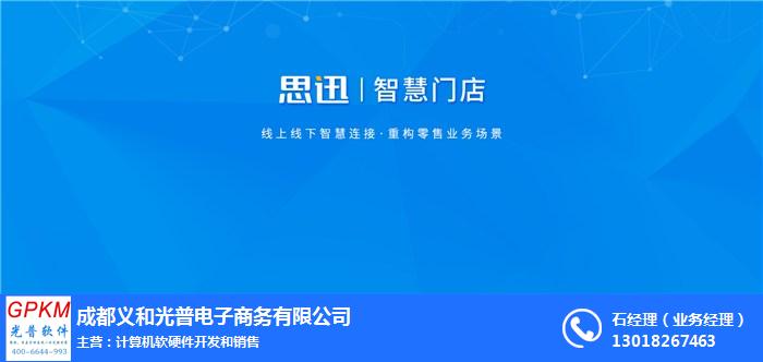 德阳与重庆POS机办理全攻略，一篇文章读懂办理流程与要点