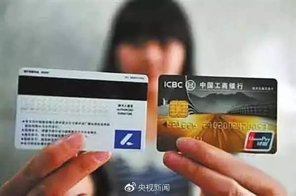 招行办理POS机需要多少天？一篇文章带你了解全过程