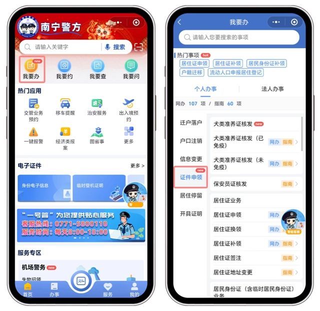 办POS机哪里办理？看这篇就够了！