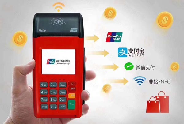 POS机办理渠道详解，从线上到线下，全方位解析办理流程