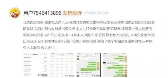深圳办理小POS机的便捷之路，一步步带你了解申请流程与案例分享