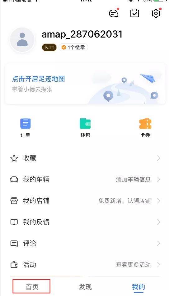 深圳办理小POS机的便捷之路，一步步带你了解申请流程与案例分享