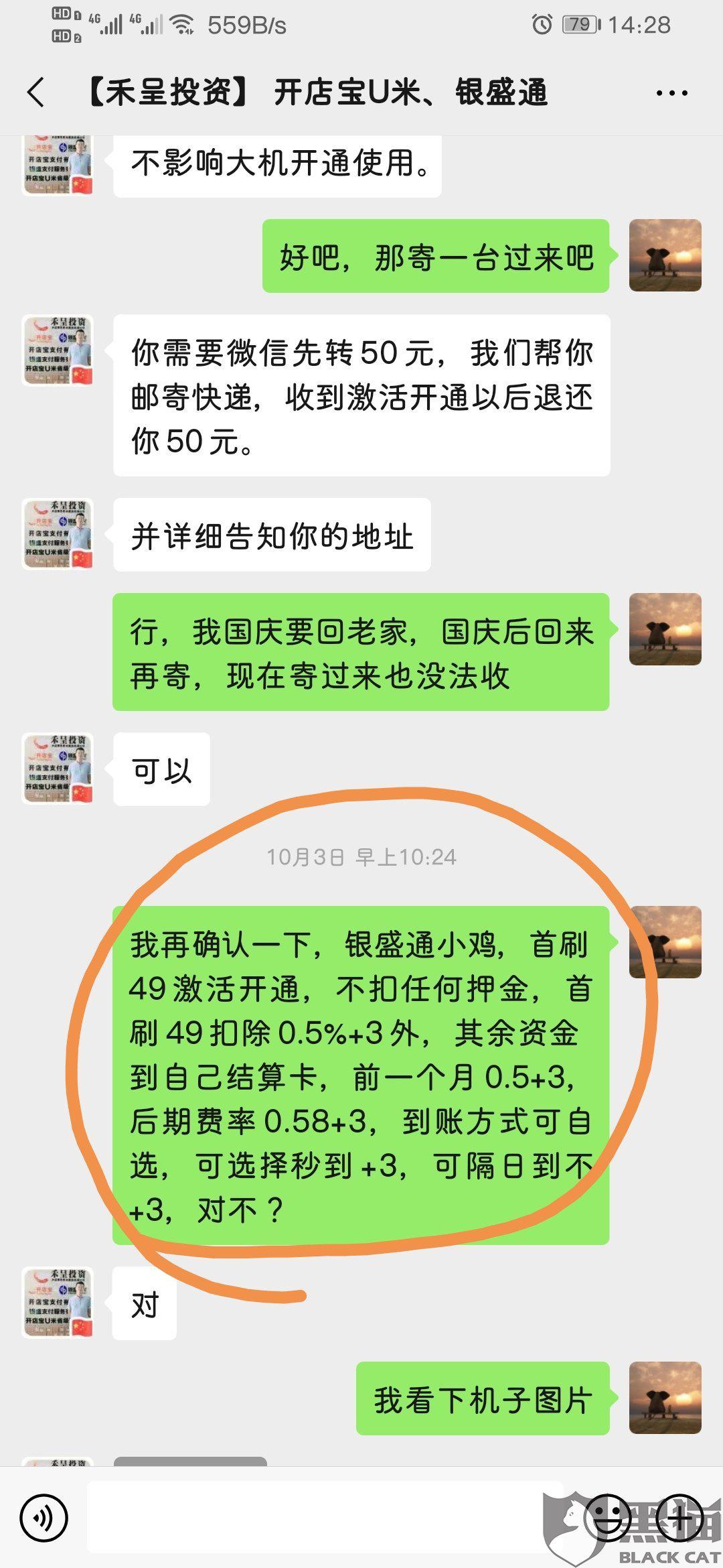 银盛POS机办理全攻略，轻松上手，高效支付