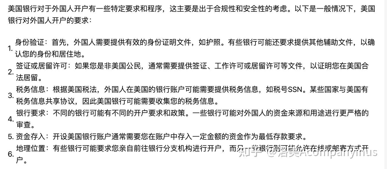 怎样办理国外POS机？看这篇就够了！
