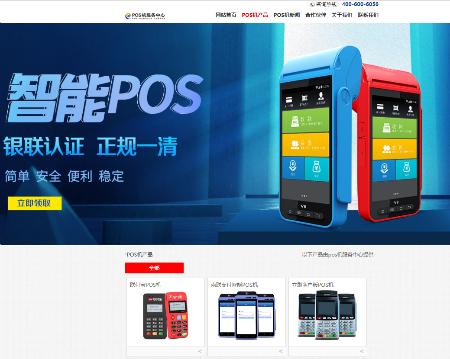 办理预授权POS机全攻略，步骤、要点与案例详解