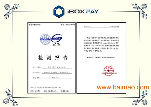 宜兴POS机办理全攻略，地点、流程与注意事项
