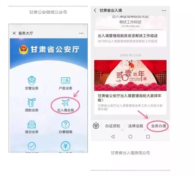 大源镇POS机办理全攻略，申请、使用及注意事项