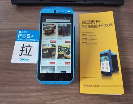 安阳POS机办理公司，一站式解决方案，助力商户高效运营