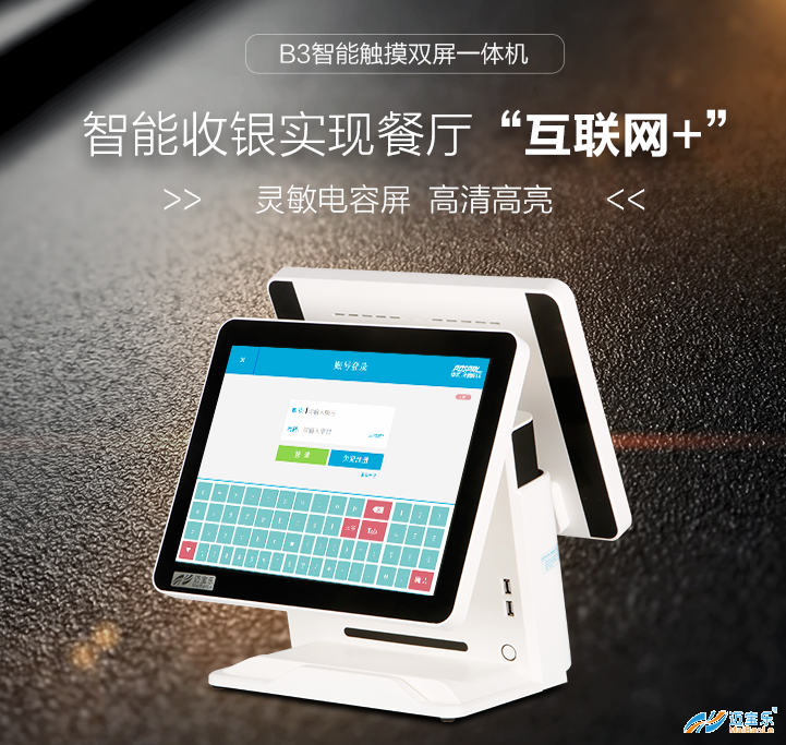 安阳POS机办理公司，一站式解决方案，助力商户高效运营