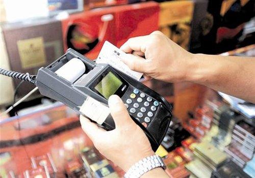 个人办理封顶POS机全攻略，一步步教你如何轻松搞定