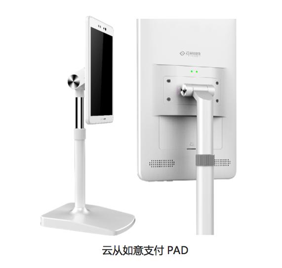 免费办理POS机模板，轻松开启智能支付之旅