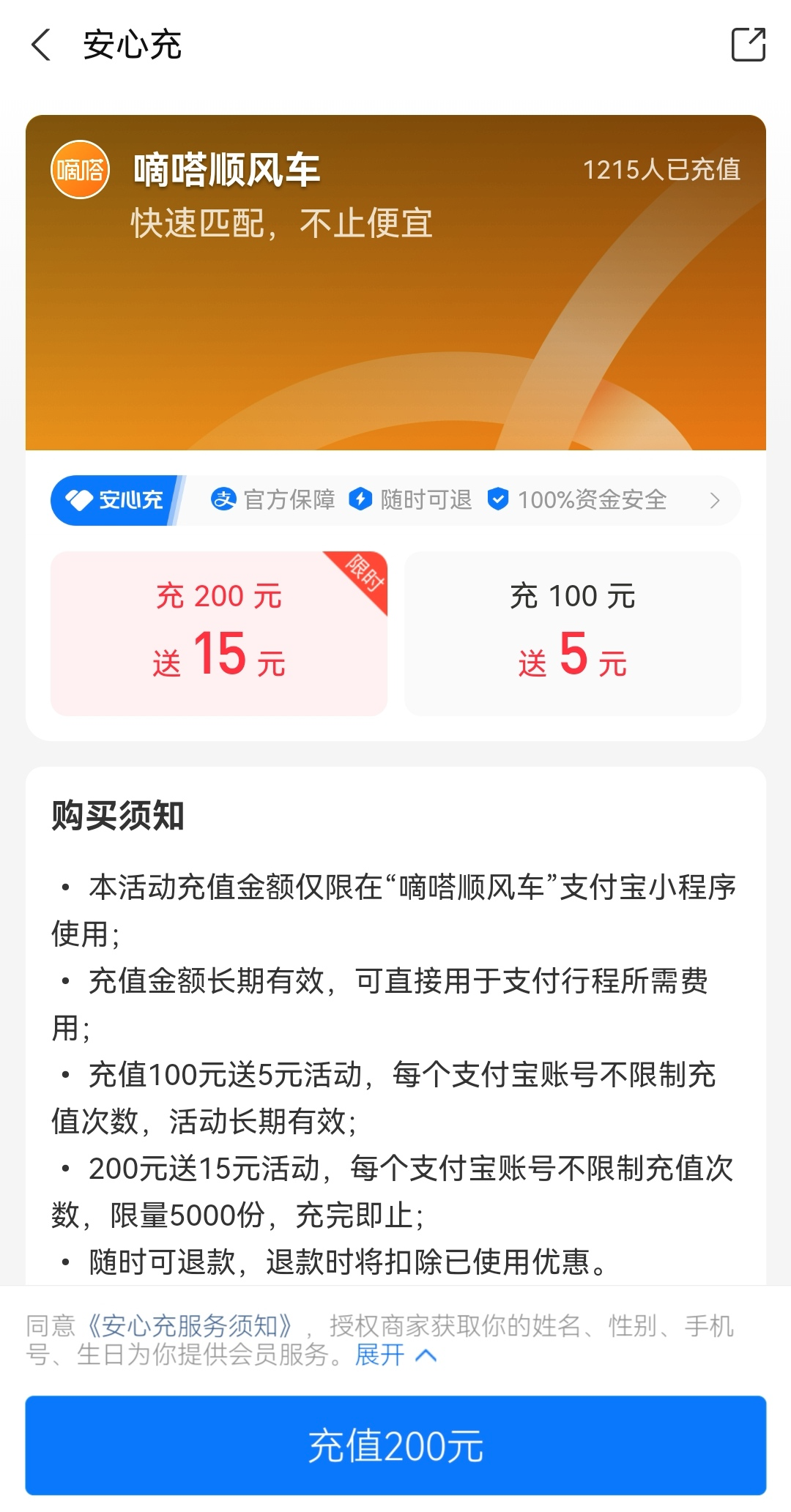 护照办理POS机，便捷高效的新选择
