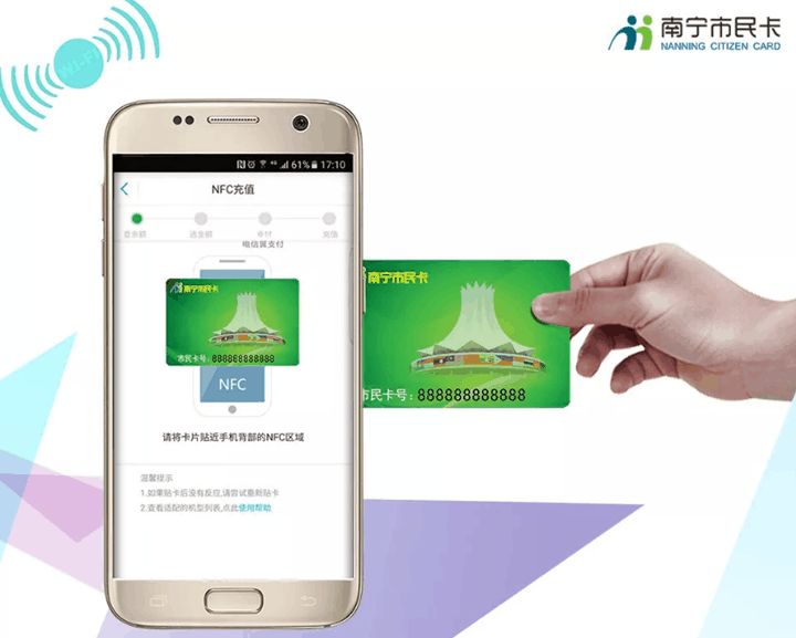 南宁免费办理POS机，轻松开启移动支付新纪元