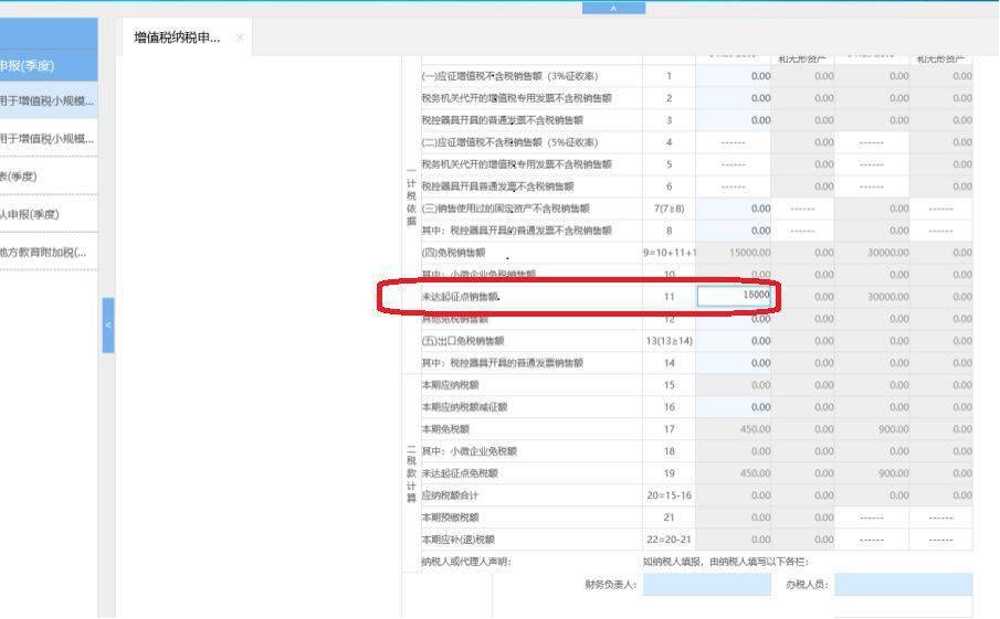 上海闵行区POS机办理全攻略，申请、流程、费用及案例详解