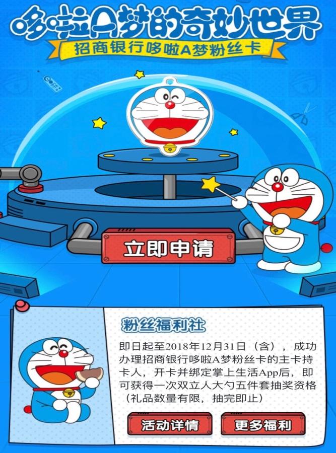 招行POS机办理全攻略，轻松申请，高效使用