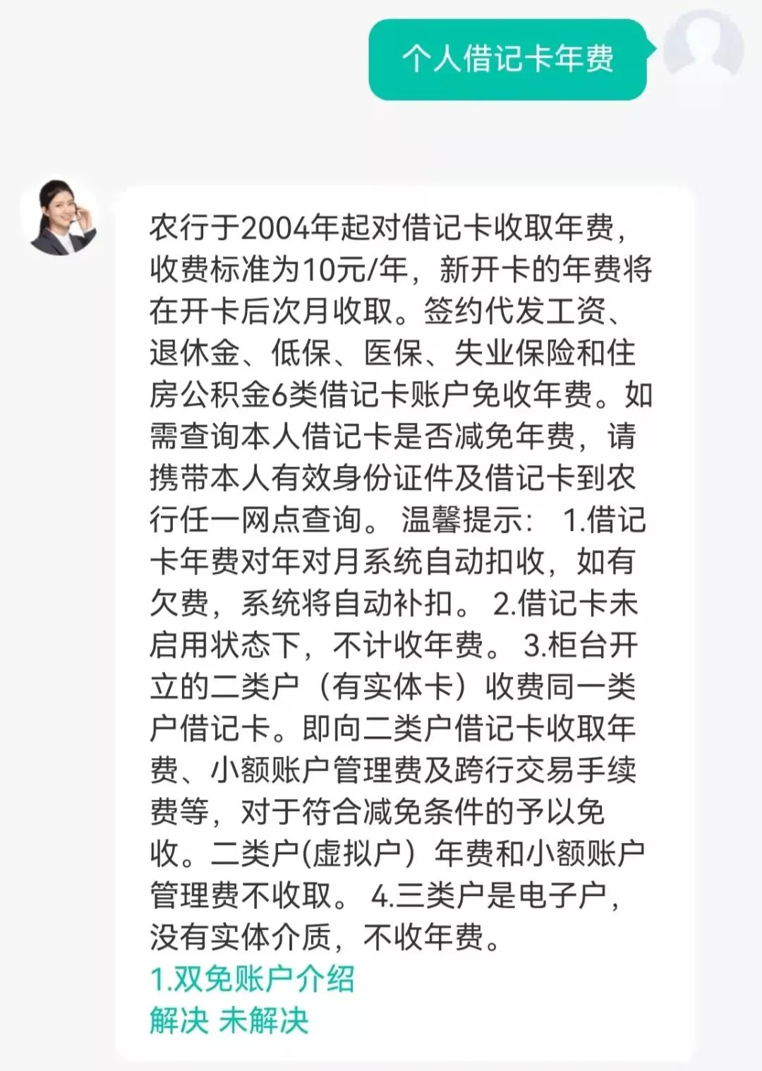 办理POS机的年费是多少？一文搞懂！