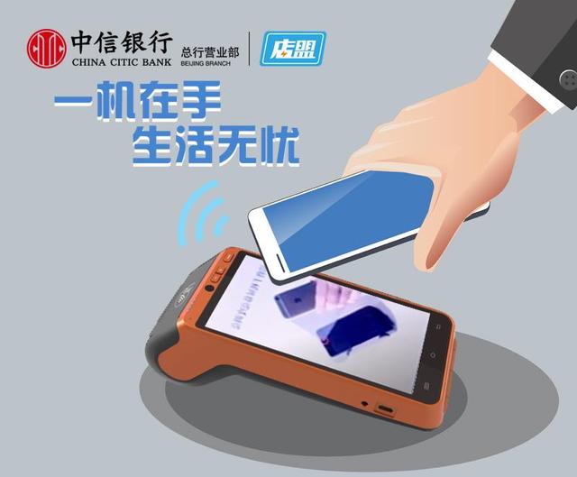 哪个POS机可以免费办理？看这篇就够了！