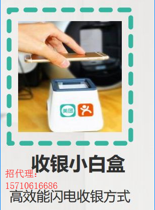 可信的POS机办理全攻略，让你安心收款