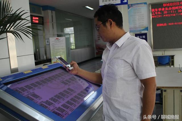 聊城个人办理POS机全攻略，轻松上手，便捷支付