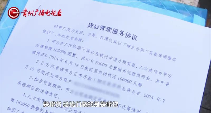 办理POS机没合同怎么办？看这里，给你讲明白！
