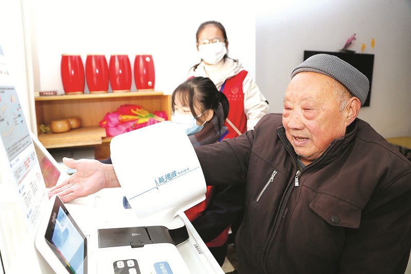 办理养老助残POS机，贴心服务温暖老年人生活