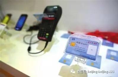 办理养老助残POS机，贴心服务温暖老年人生活