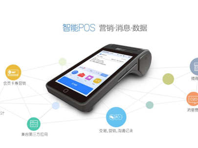 鲁山免费办理POS机，轻松开启移动支付新时代