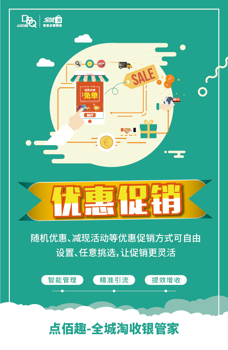 POS机办理流程详解，一步步教你如何轻松搞定