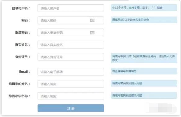 农行POS机办理限制详解，条件、流程与注意事项