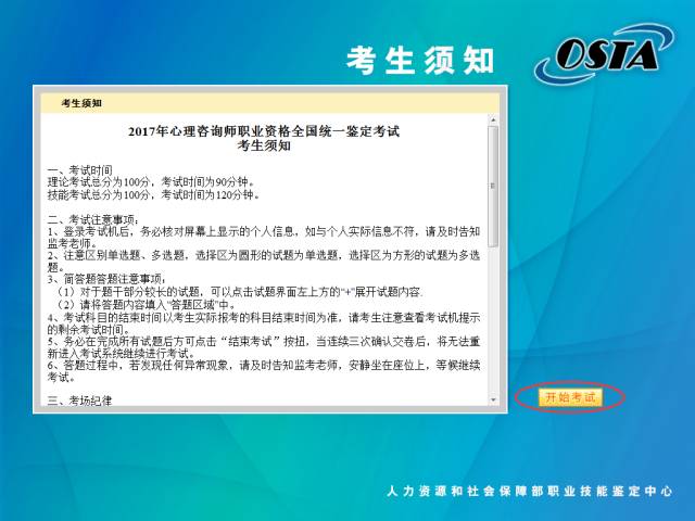 农行POS机办理限制详解，条件、流程与注意事项